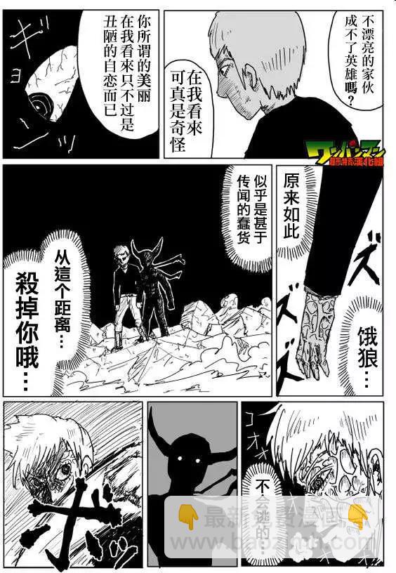 第82回2