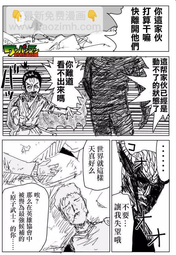 第82回4