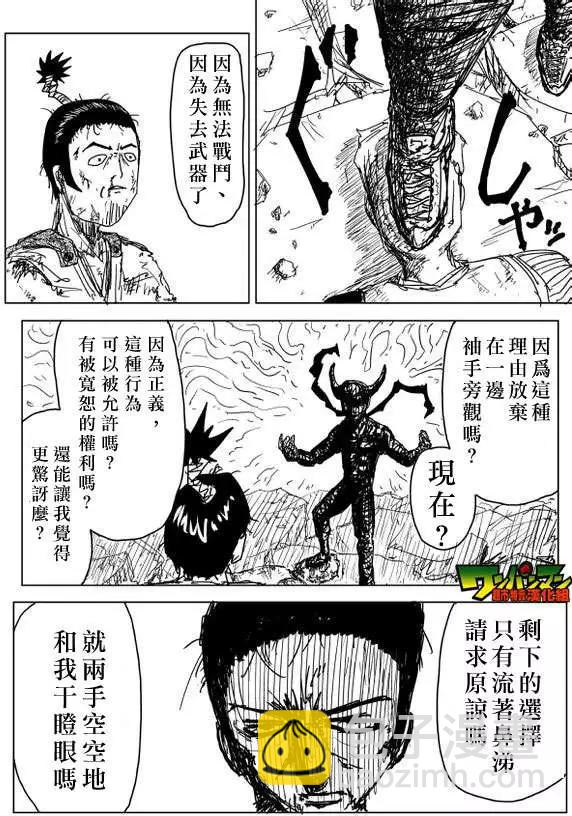 第82回5