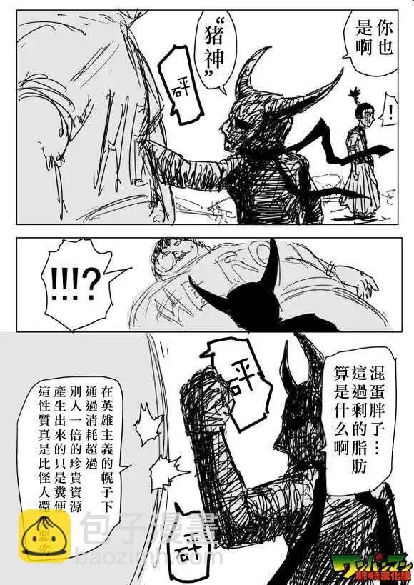 第82回6