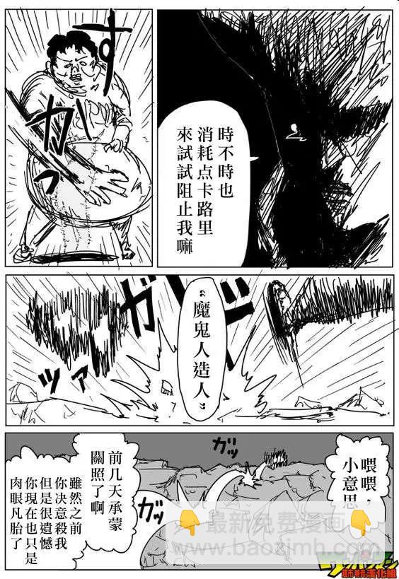 第82回7