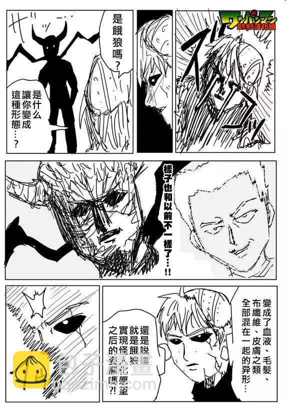 第82回8