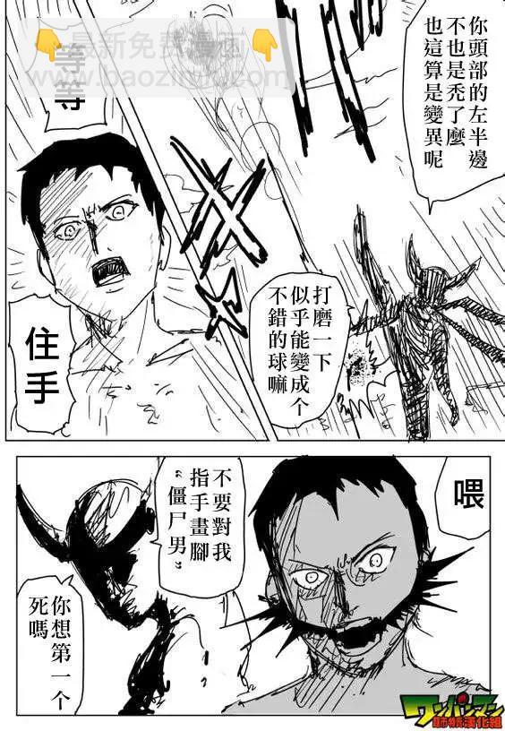 第82回9