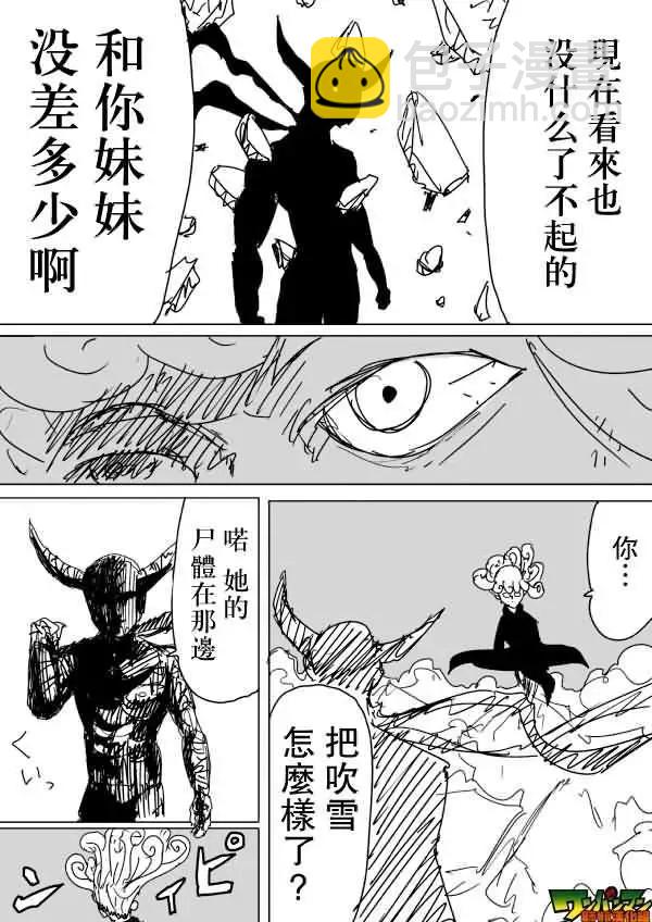 第83回1