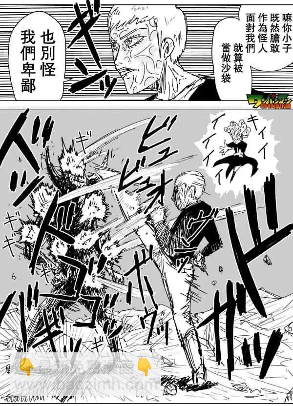 第83回10