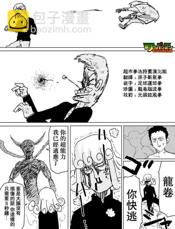 第83回12