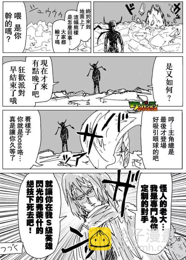 第83回14