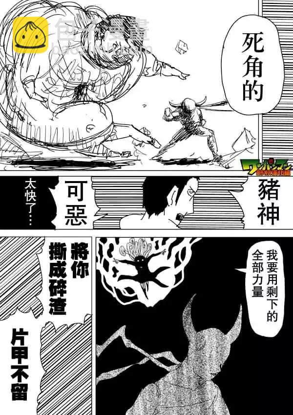 第83回8
