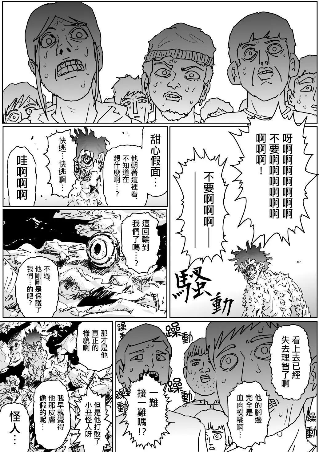 第123话0