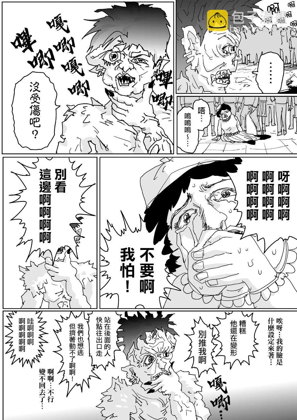 第123话1