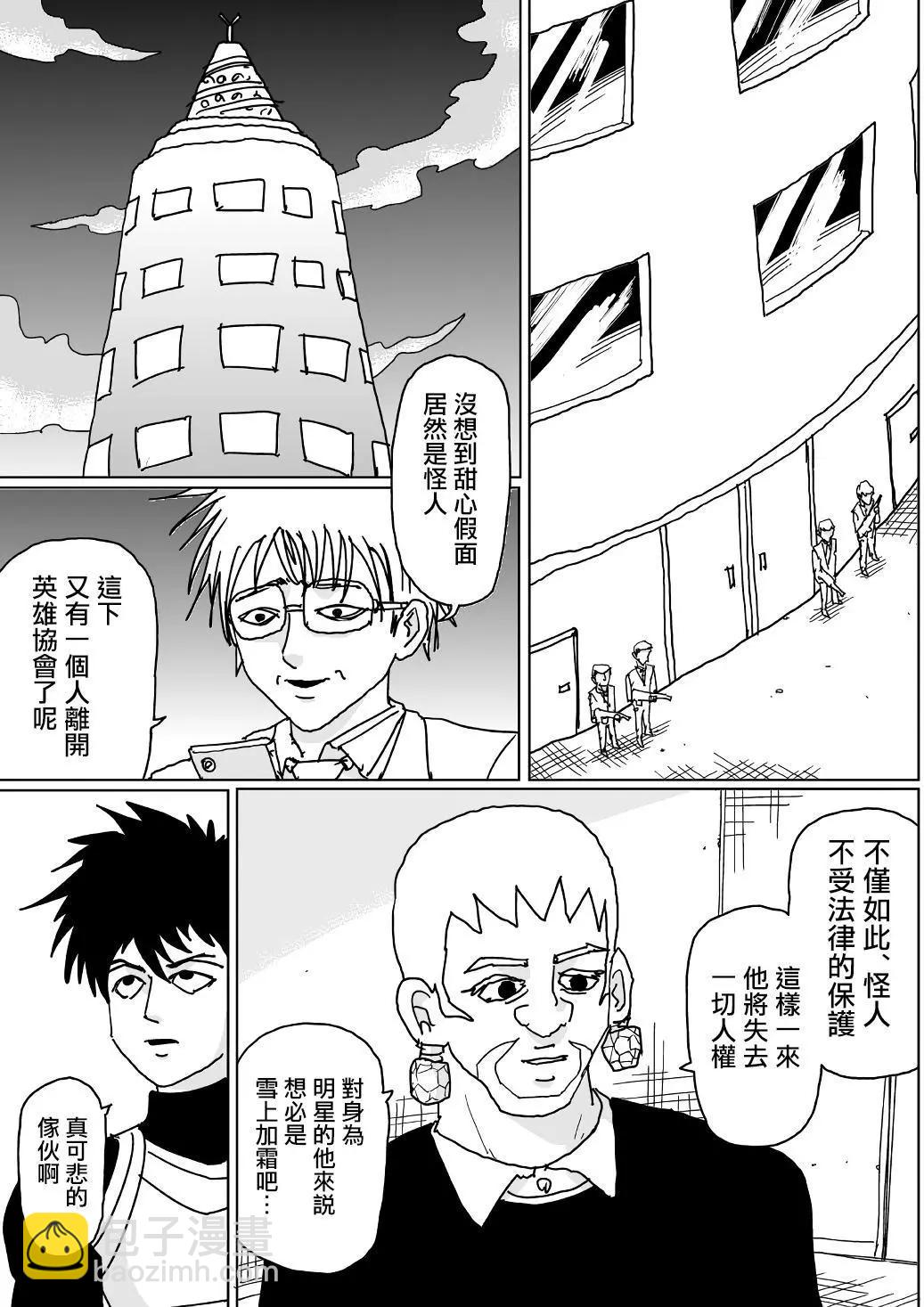 第123话12