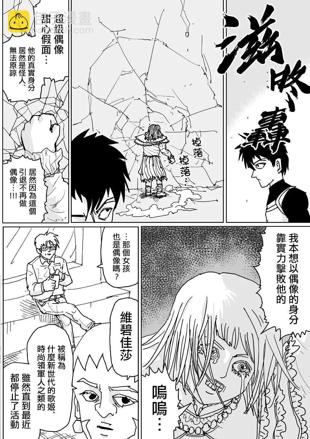 第123话13