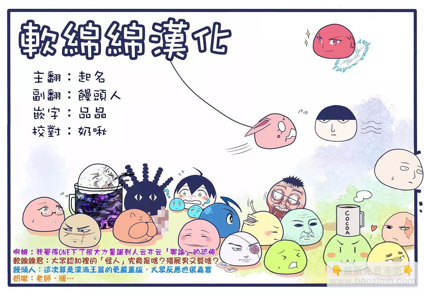 第123话15