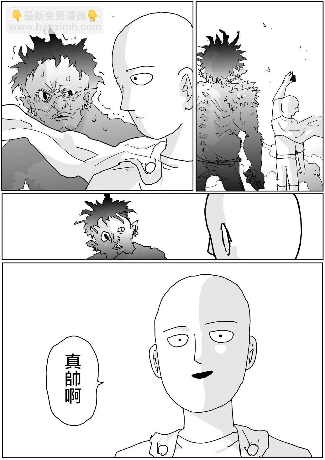 第123话4