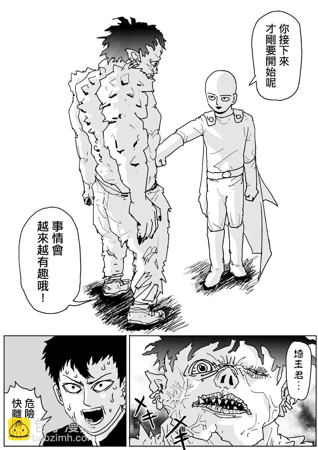 第123话6
