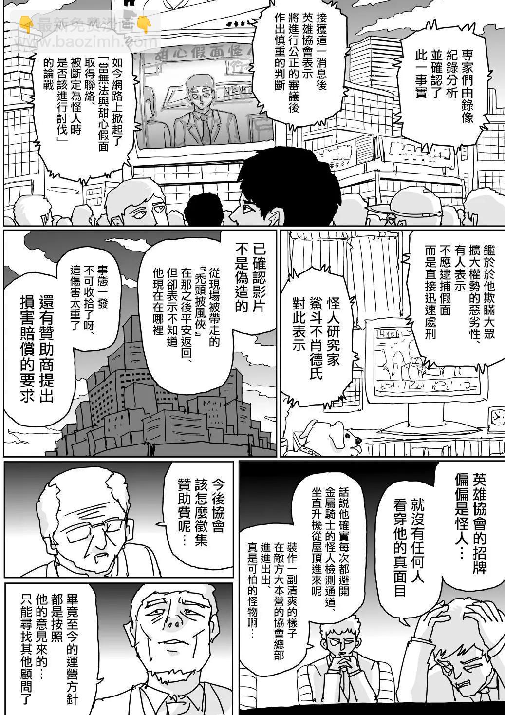 第123话9