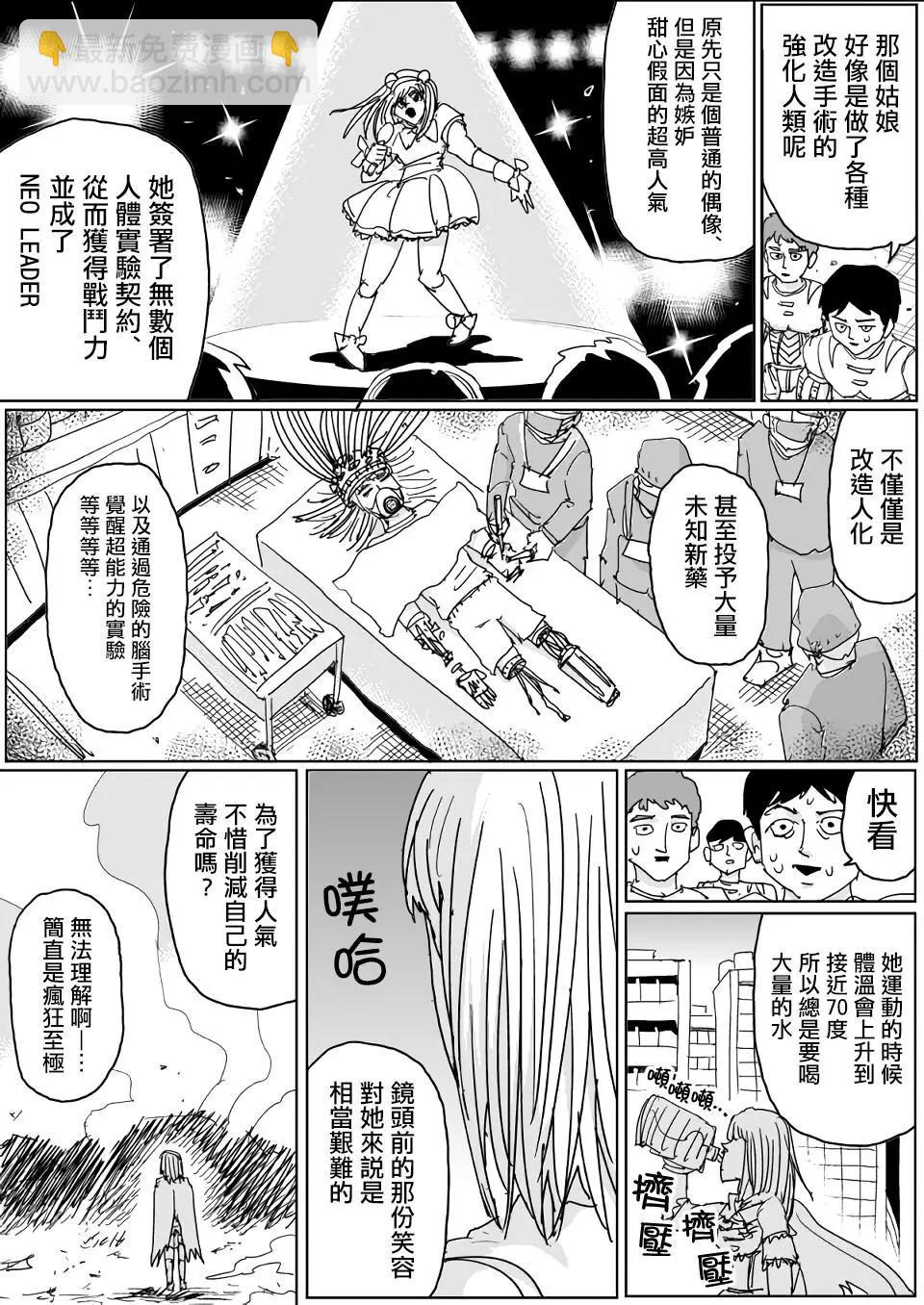 第126话10