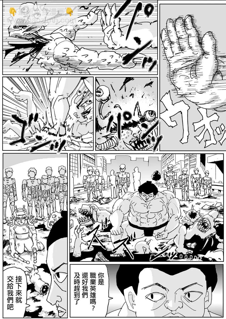 第126话11