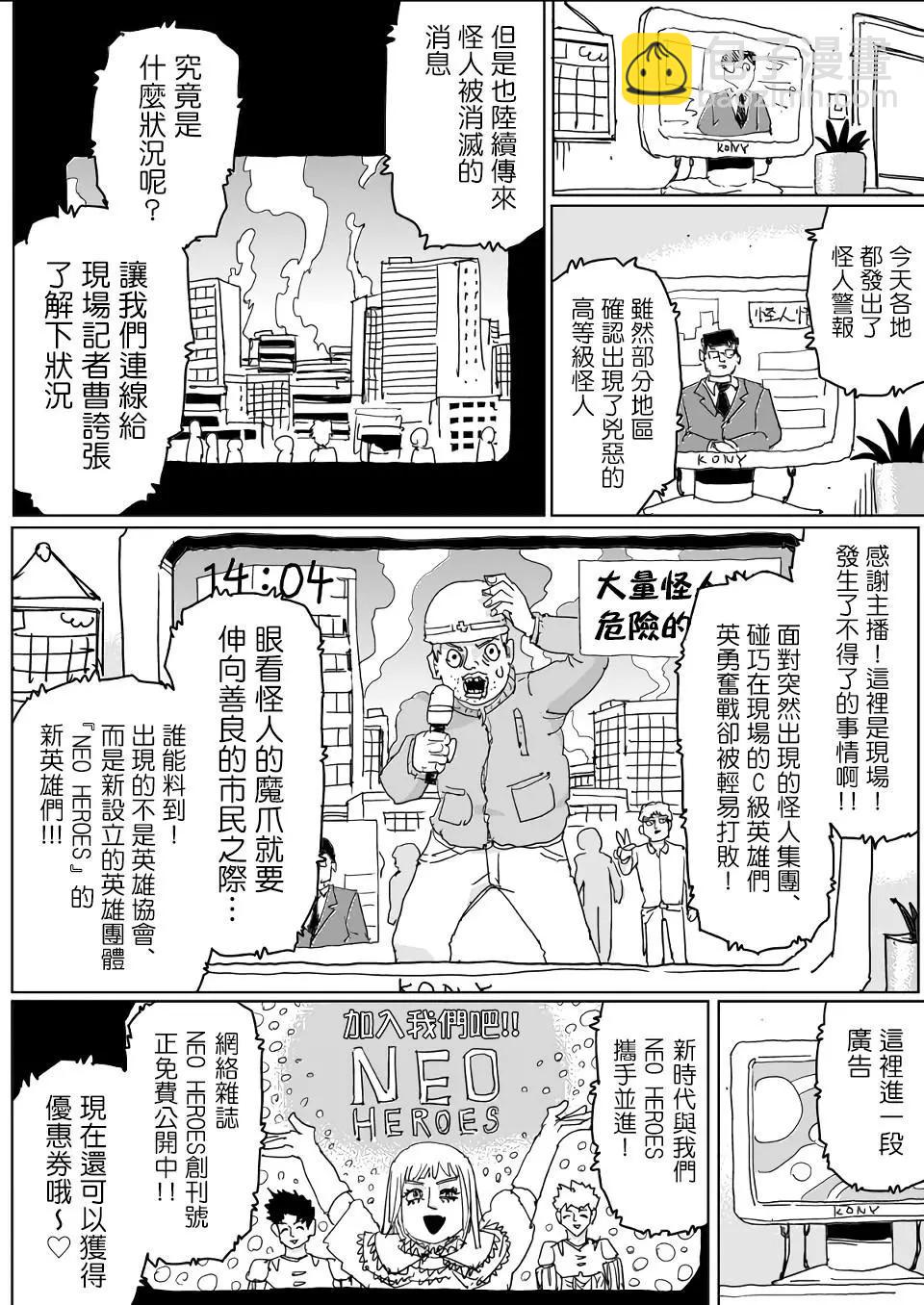 第126话13