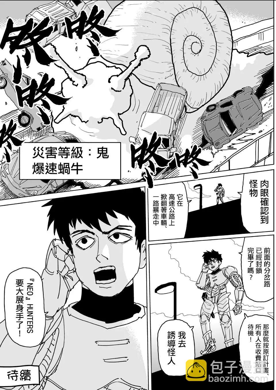 第126话14