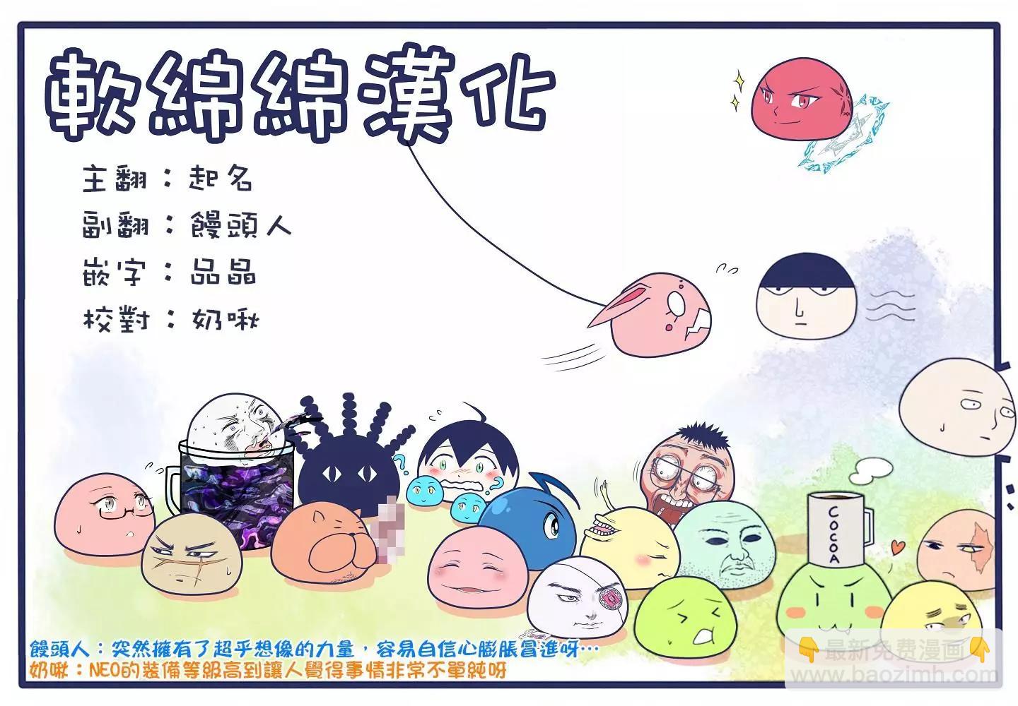 第126话15