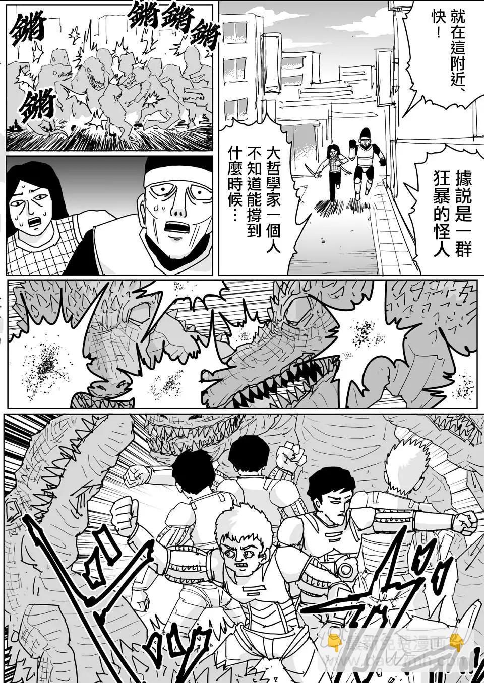 第126话3