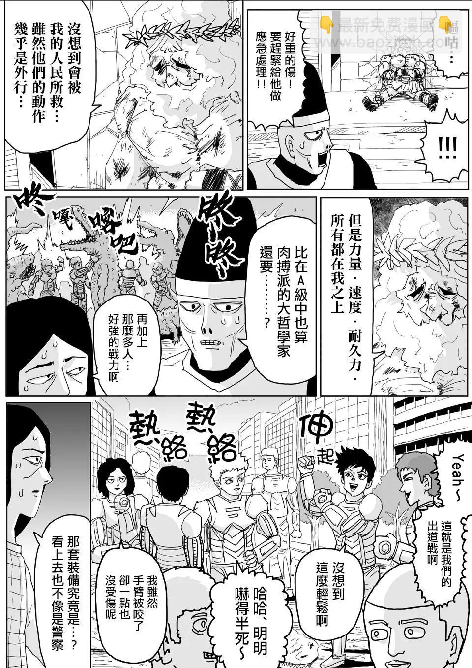 第126话5