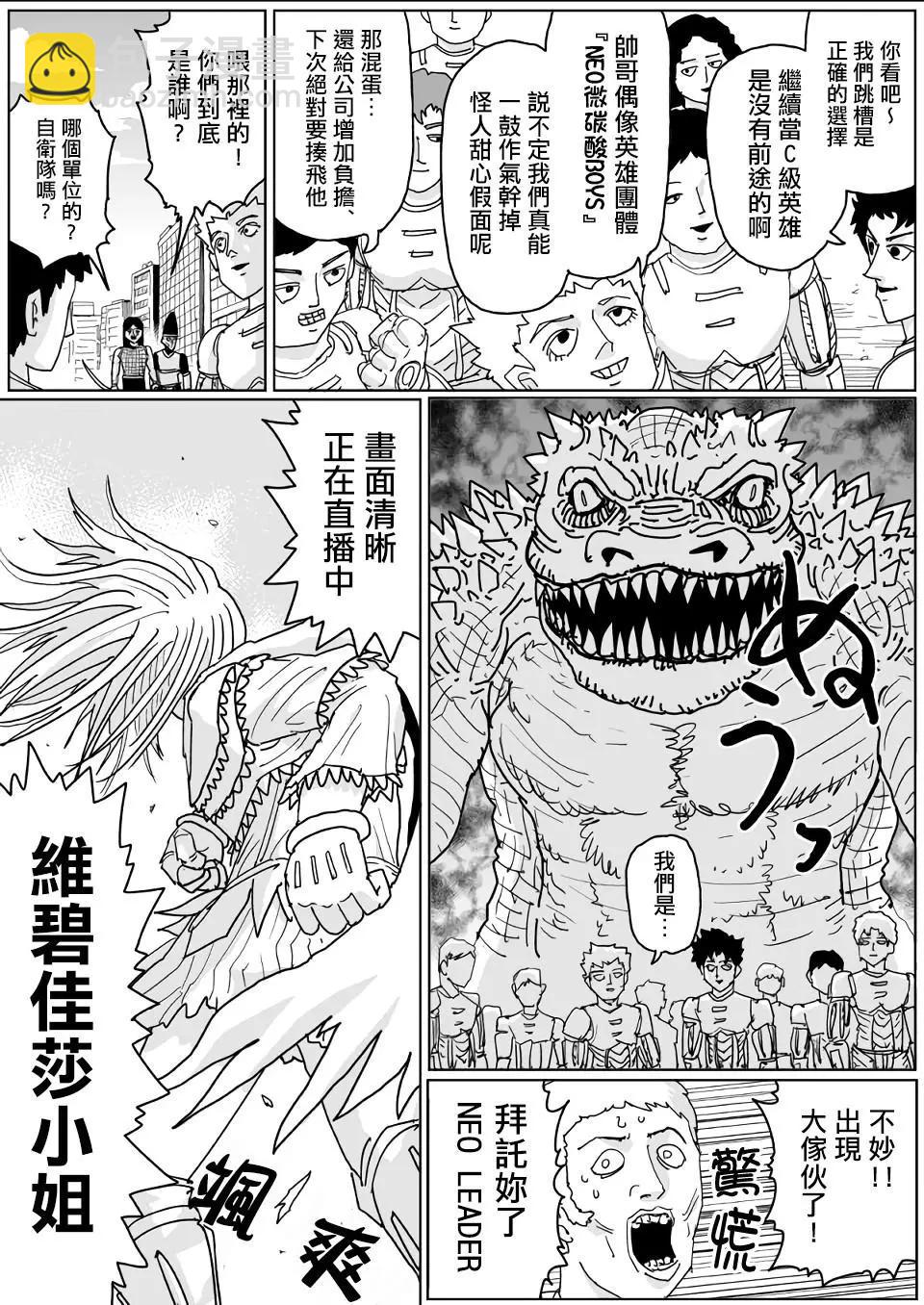 第126话6