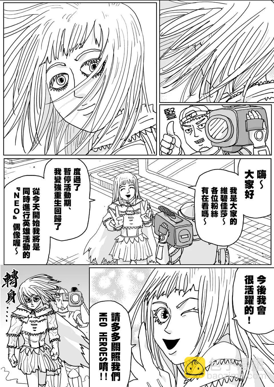 第126话7