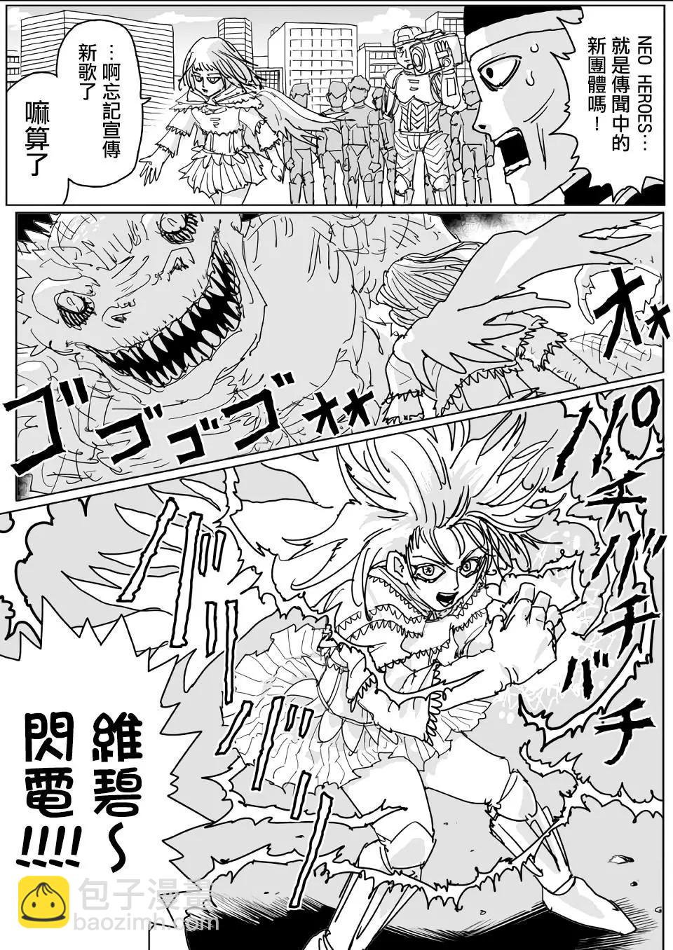 第126话8