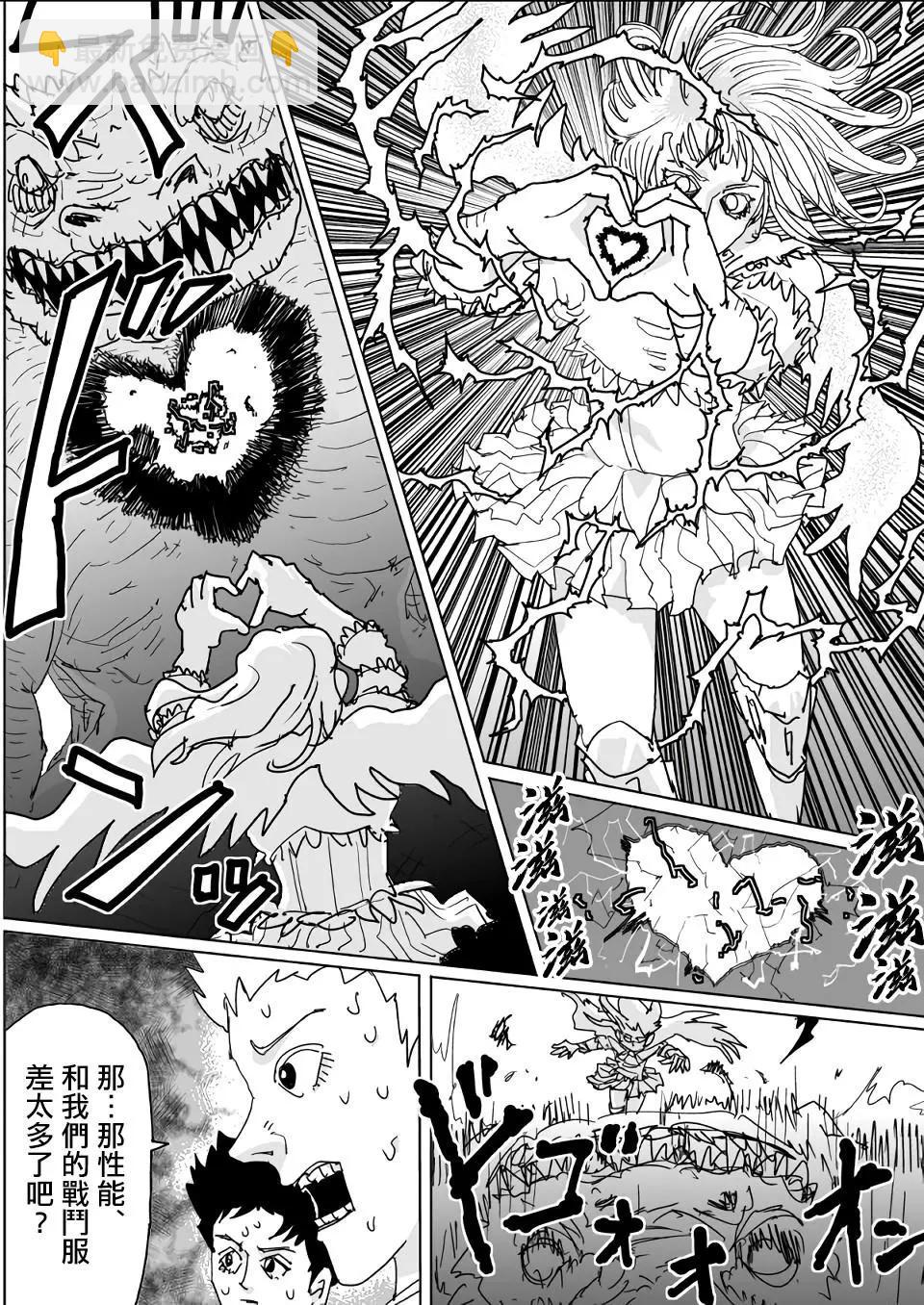 第126话9