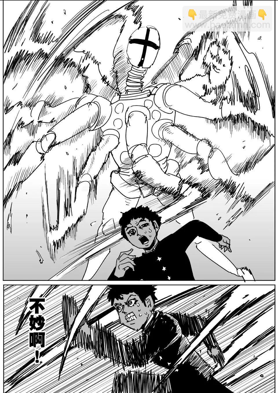 第129话10