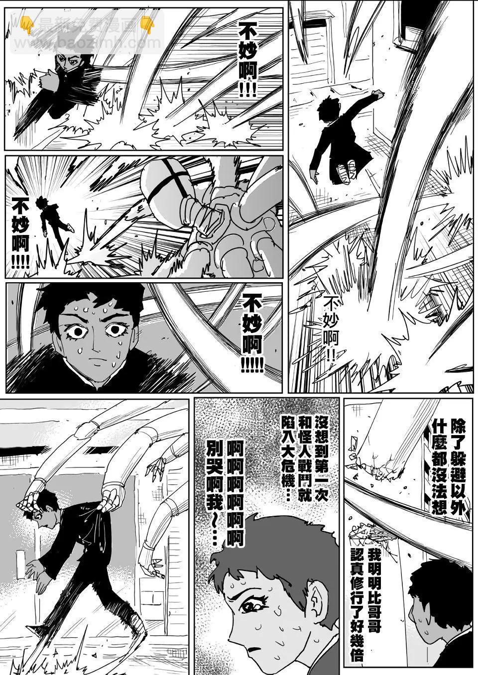 第129话11