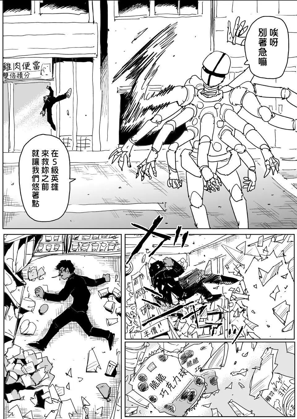 第129话12