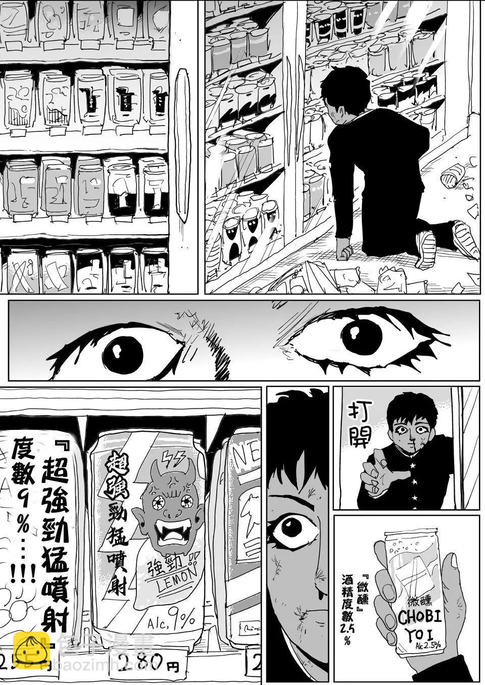 第129话13