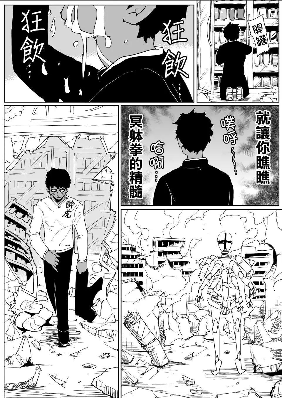 第129话14