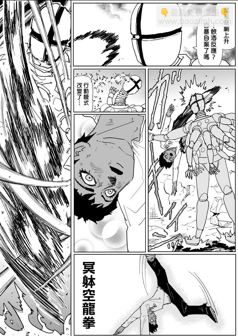 第129话15