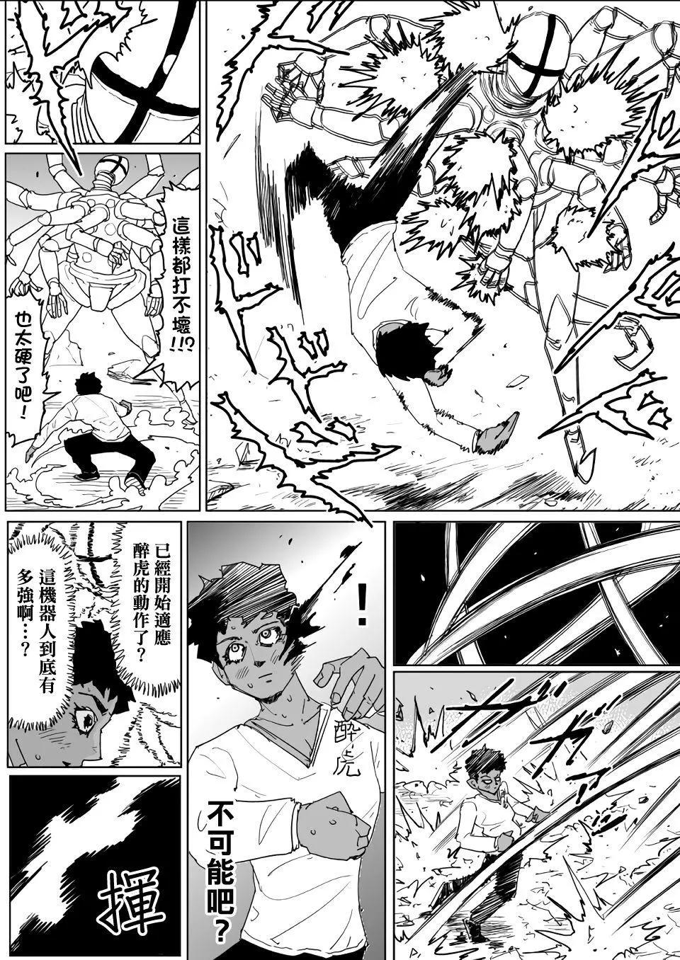 第129话16
