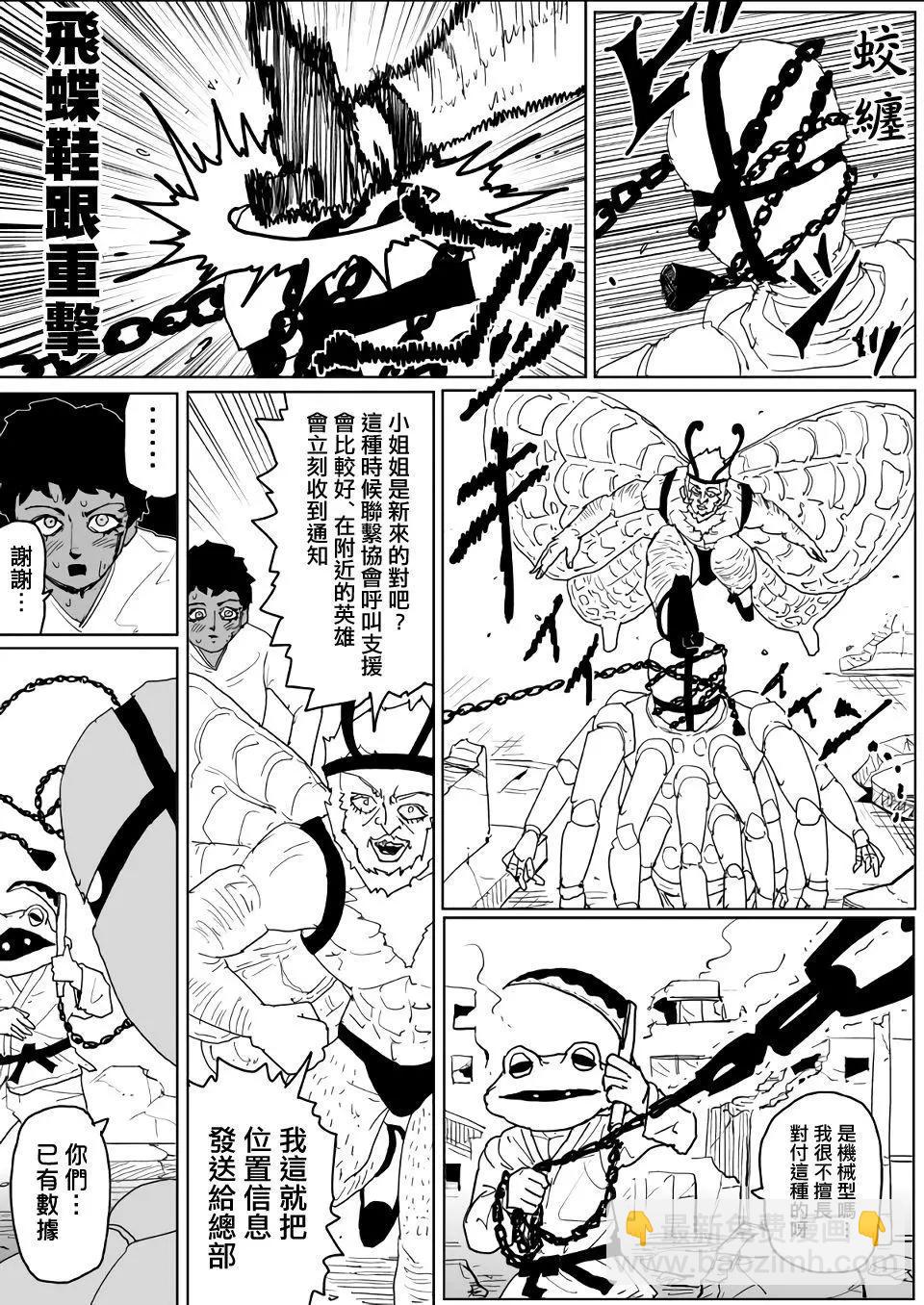 第129话17
