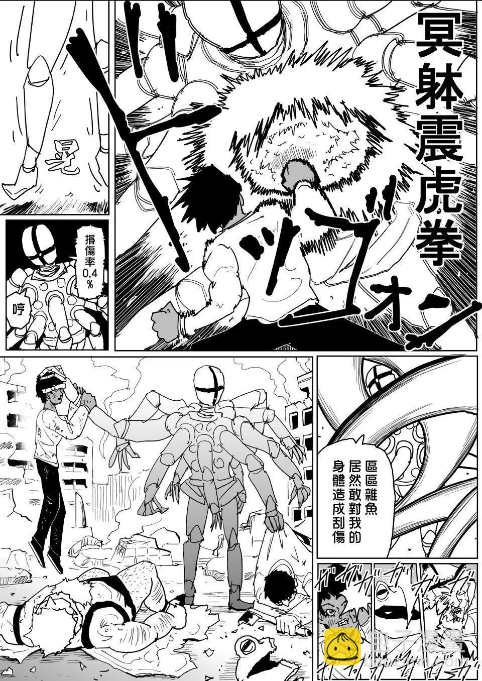 第129话19