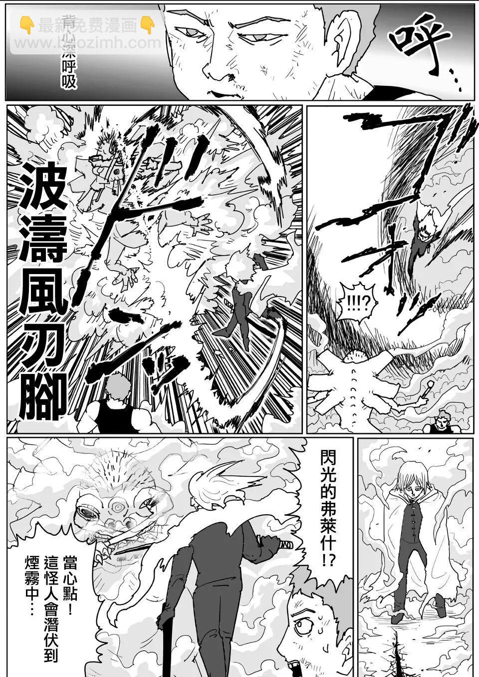 第129话2