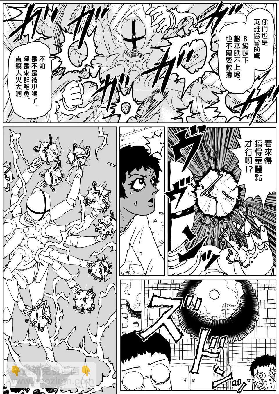 第129话22