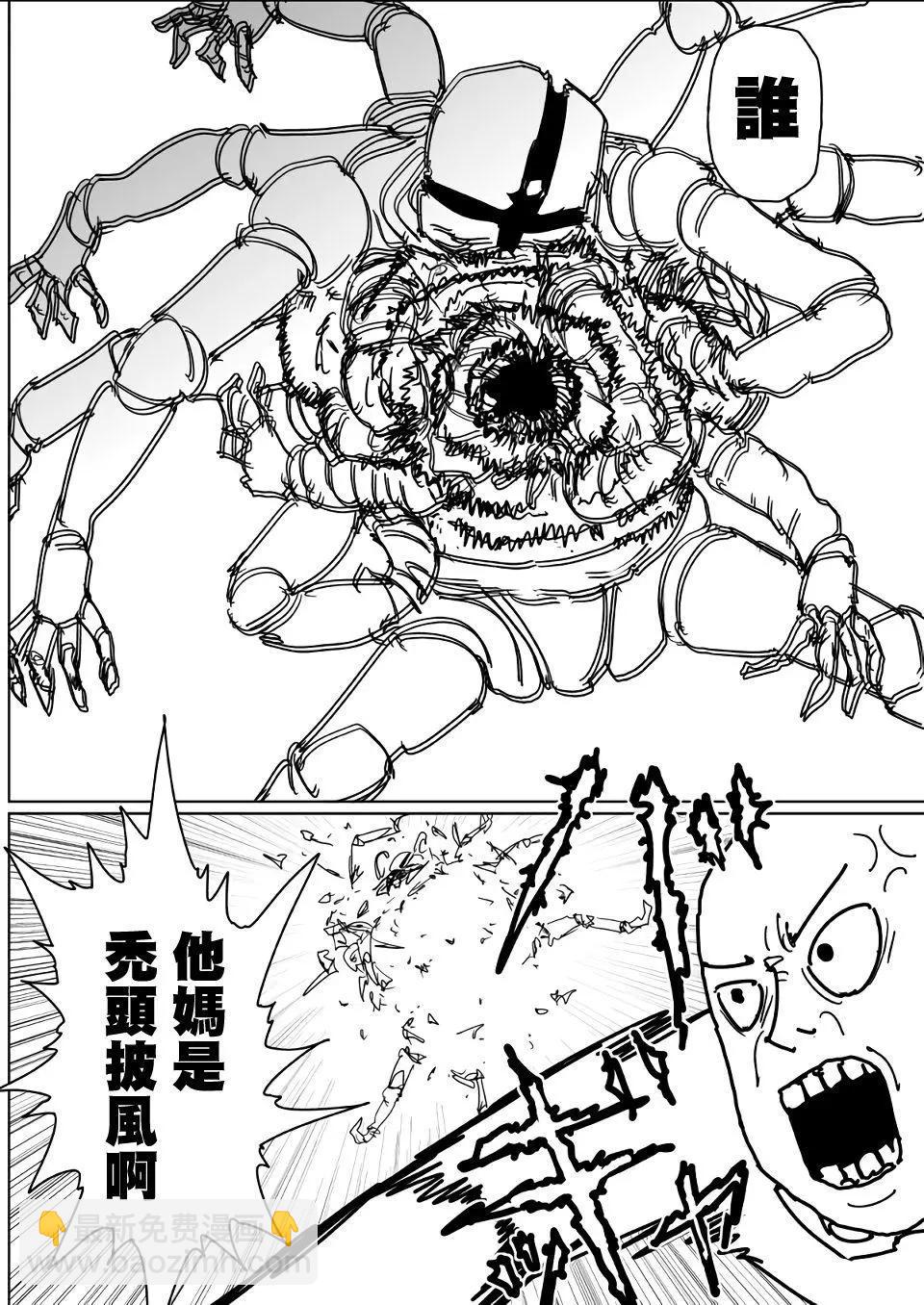 第129话24