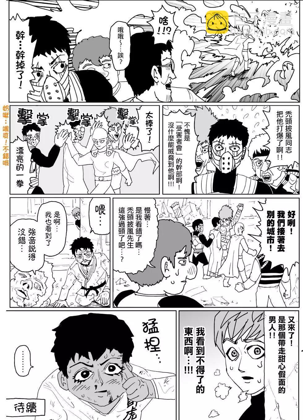 第129话25