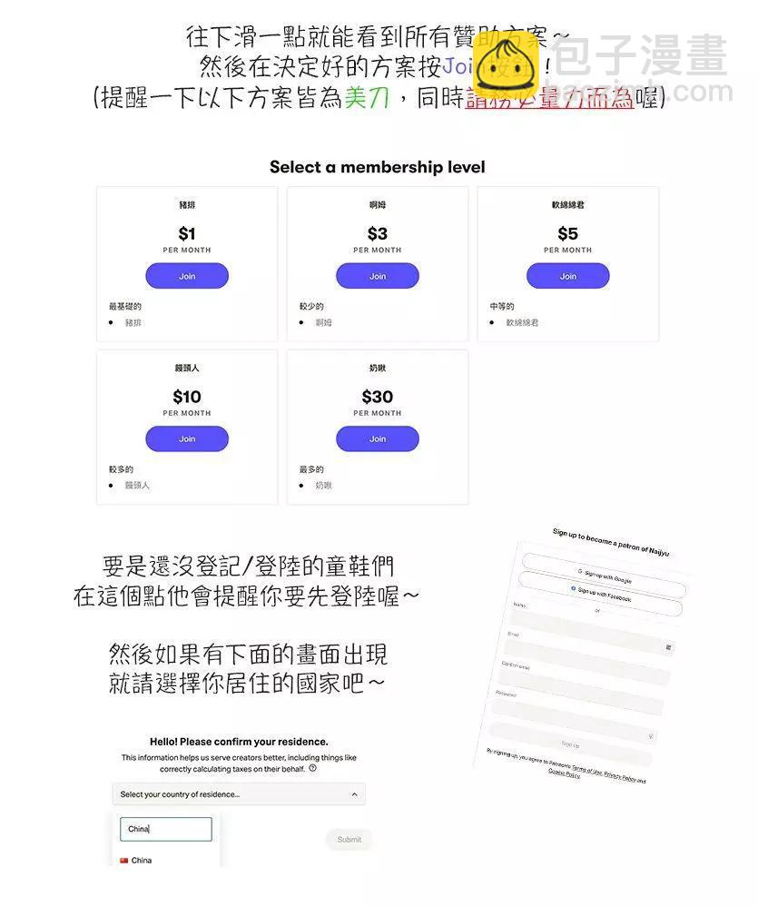 第129话28