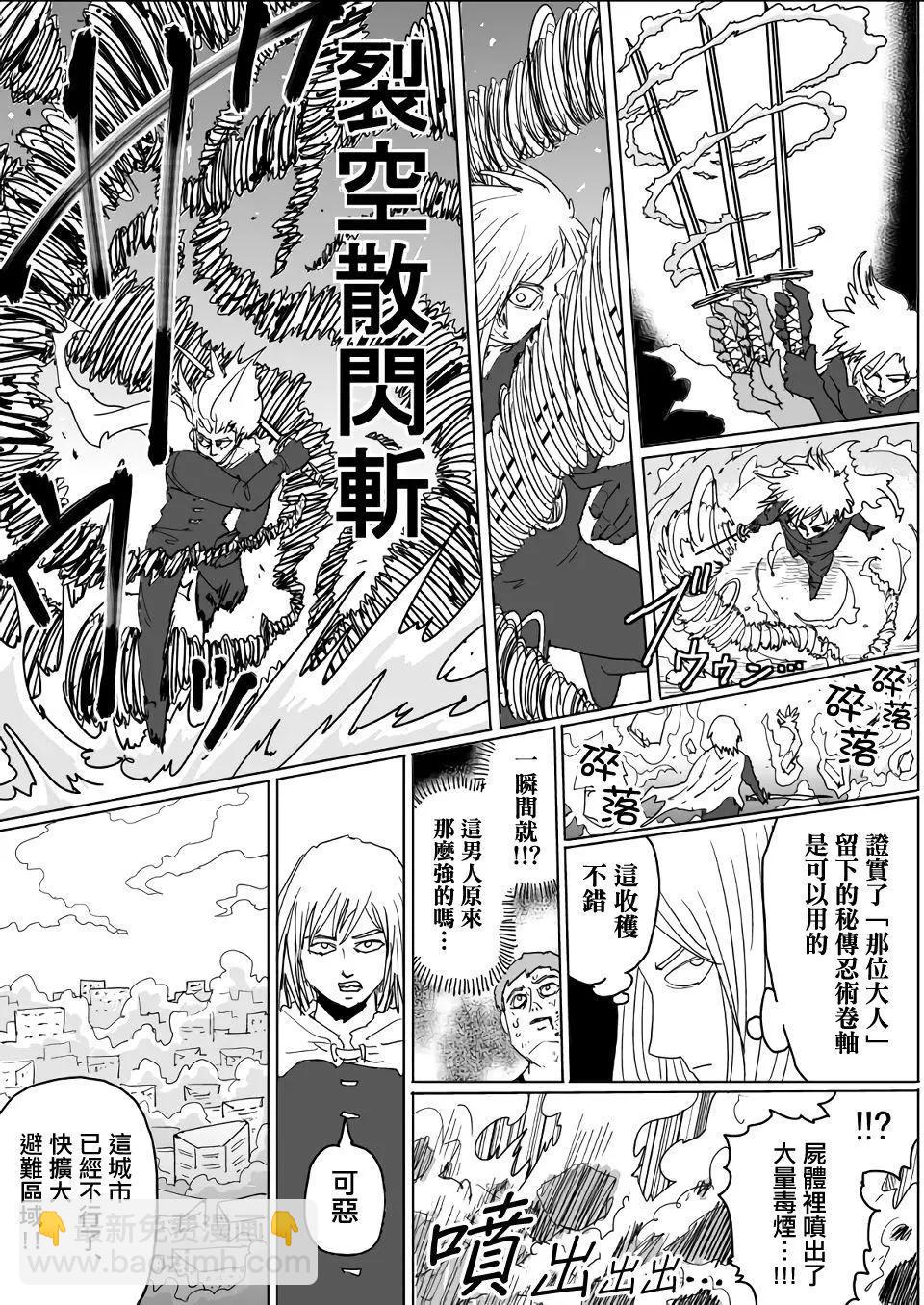 第129话3