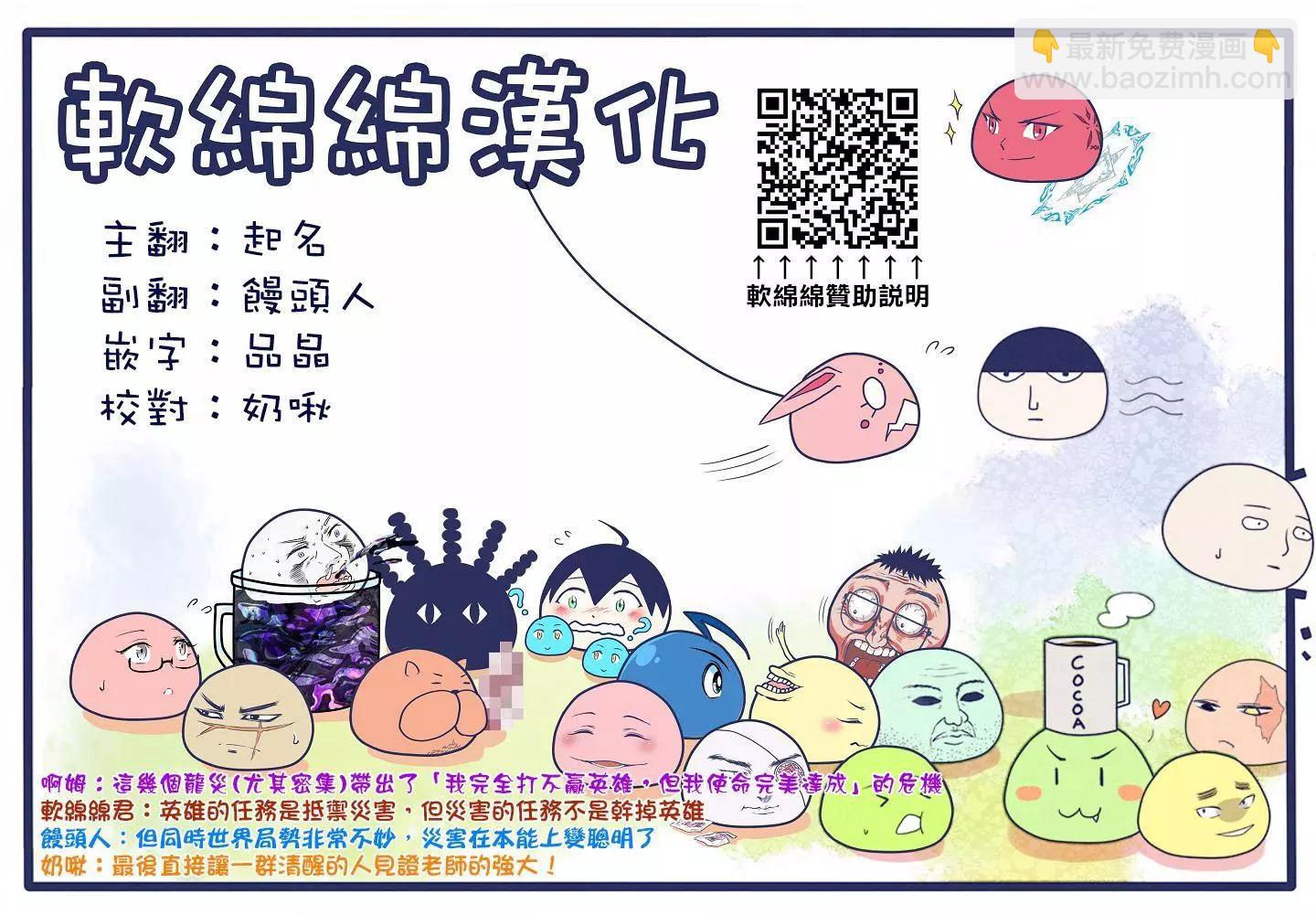 第129话30