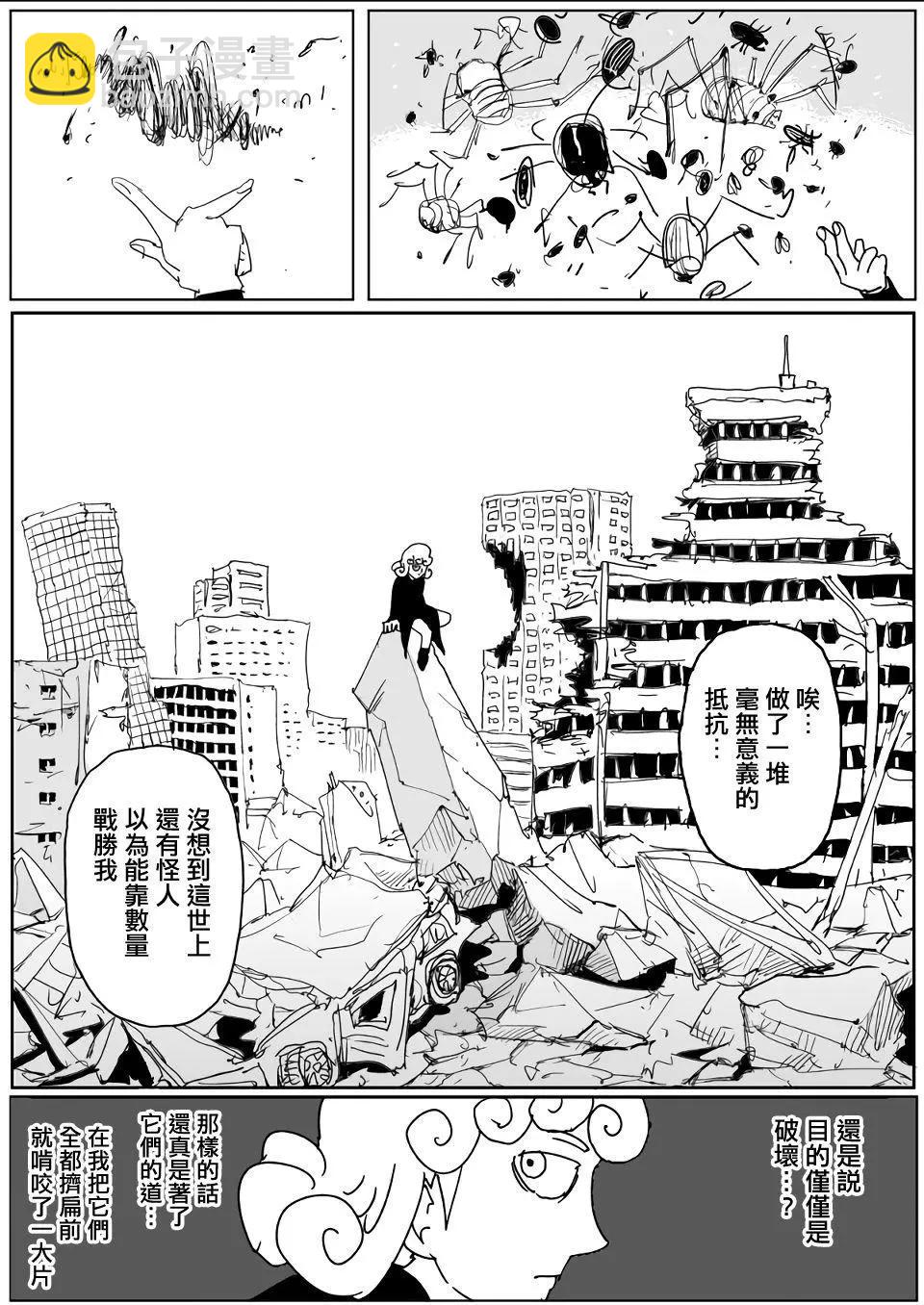 第129话4