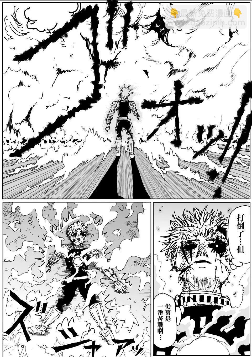 第129话6