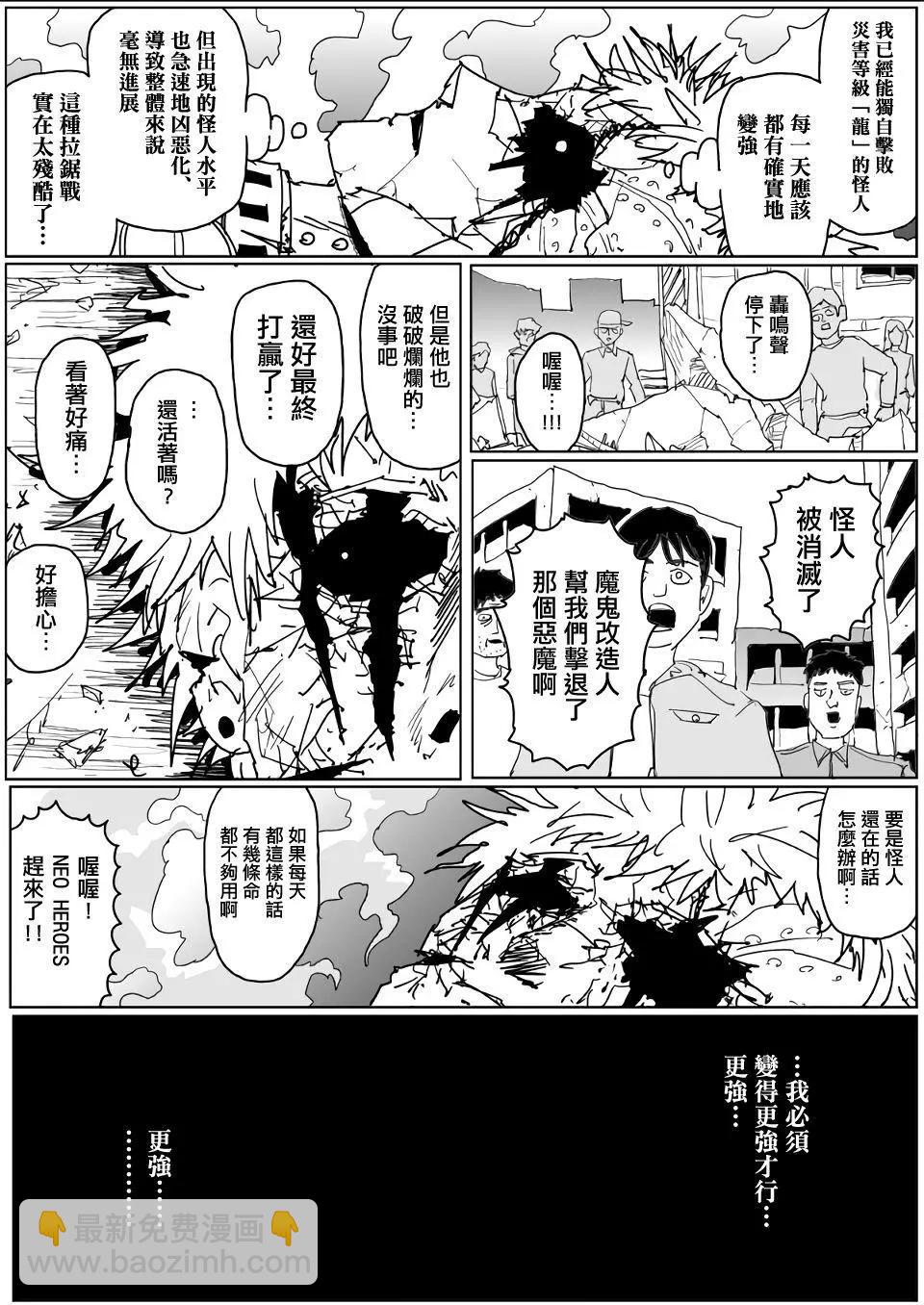第129话7